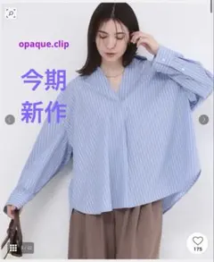 今期⭐︎新作　オペークドットクリップ ストライプ　オーバーサイズシャツ　シャツ