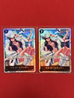 ONE PIECE ミス・オールサンデー 2枚セット