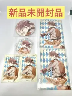 【新品未開封品】ディアラバ ALICE 無神ユーマ 6点セット