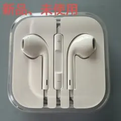 Apple EarPods ホワイト