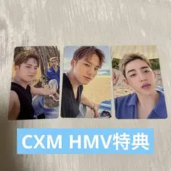 SEVENTEEN CXM HMV特典