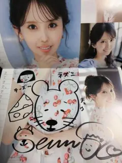 【限定品】小川千奈サイン入りウェザーニュース キャスター 壁掛カレンダー2026