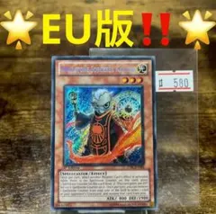 北米版 クリッター HL ウルトラパラレル 遊戯王 海外 英語 米 - メルカリ