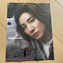京本大我・森本慎太郎　切り抜き