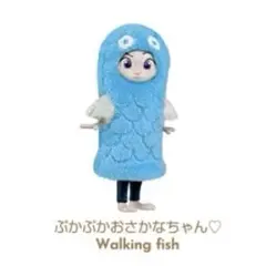 ズートピア ジュディ TOPTOY フィギュア 小魚