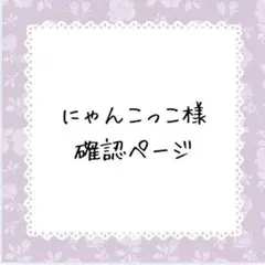 新作！手作り額付き作品 title Lucky Punch! ニャンコ - メルカリ