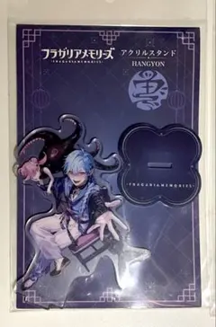 2026年最新】ハンギョン フラガリアメモリーズの人気アイテム - メルカリ