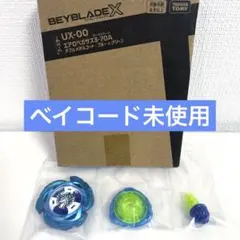 2025年最新】エアロペガサスの人気アイテム - メルカリ