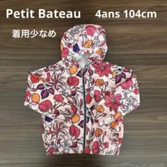 プチバトー ウインドブレーカー 4ans104cm