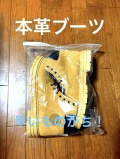 ベージュ レザー ワークブーツ 防水加工