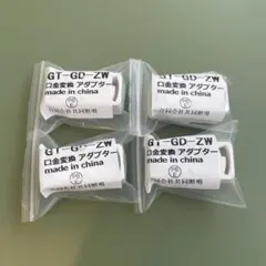 ダクトレール 照明部品