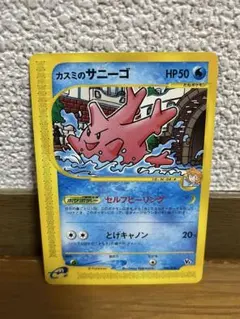 カスミのヌオー ○ ポケモンカード☆VS 058/141 - メルカリ