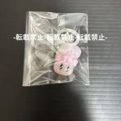 ★未使用★エスターバニー　めじるしチャーム　リボンバニーB めじるしアクセサリー