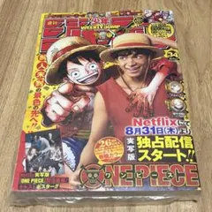 週刊少年ジャンプ 2016年18号 ONE PIECE☆付録付き☆ - メルカリ