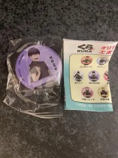 くら寿司 ビッくらポン オリジナルエポキシマグネット 怪獣8号 保科宗四郎