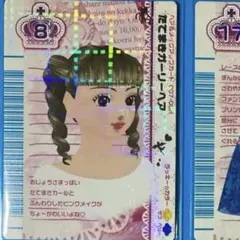 ラブandベリー ベストコレクション オシャレ魔女ラブandベリー ベストコレクション ノーマルコンプ｜Yahoo