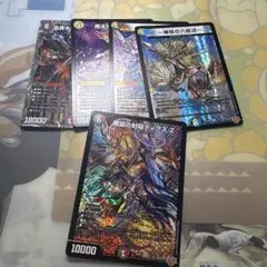 デュエマまとめ売り