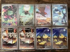 PSA9 ポケモンカード AR 5枚セット まとめ売り - メルカリ