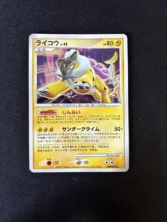 2026年最新】拡張パックDPひかる闇の人気アイテム - メルカリ