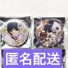 まぜ太(AMPTAKxCOLORS)・缶バッジセット①