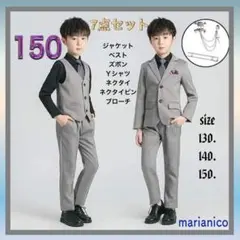 翌日発送Ⅳ⭐️【boysフォーマルスーツ7点セット】 150サイズ グレー 7！
