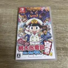 桃太郎電鉄 昭和 平成 令和も定番! Switch 桃鉄