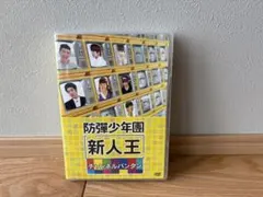 2026年最新】新人王防弾少年団-チャンネルバンタン の人気アイテム