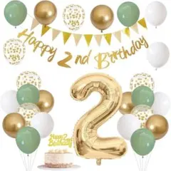 【2歳】バースデーバルーンセット 誕生日 飾り 装飾 ガーランド 風船