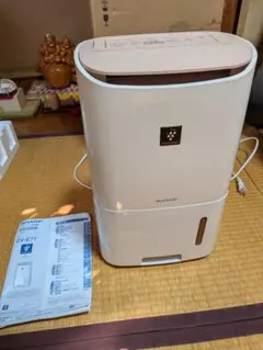 2026年最新】除湿機・乾燥機の人気アイテム - メルカリ