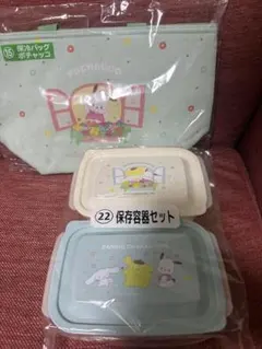 サンリオ1番くじポチャッコ2点セット