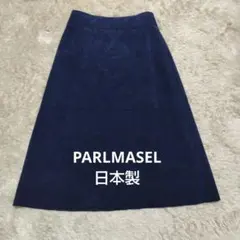 PARLMASSEL 日本製 ネイビー タイトスカート