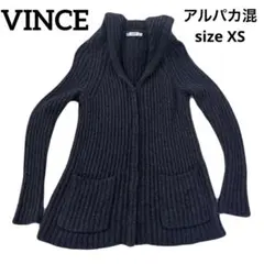 VINCE アルパカ混 ニットカーディガン XS グレーのサムネイル