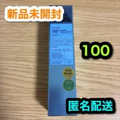 【新品未開封】　ハイドロップ　リードルショット　100　【50ml】