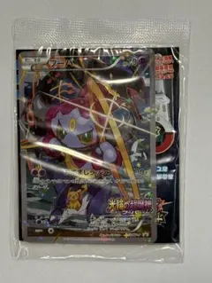 光輪の超魔神 フーパ 映画特典 ポケカ