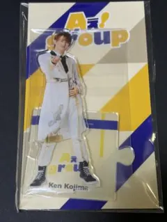 【未開封】Aぇ! group アクリルスタンド2023 小島健