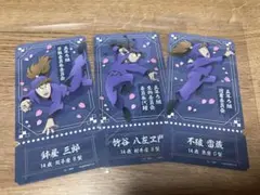 忍たま乱太郎 チケットライクコレクション セット鉢屋三郎 竹谷八左ヱ門 不破雷蔵