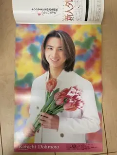 Item thumbnail for item b9f5630b-9234-449a-835a-ffa5adeb6b40