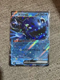 ヨワシex RR MEGA 拡張パック ストームエメラルダ キラ 021/076