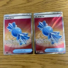 Kirika39様 リクエスト 2点 まとめ商品