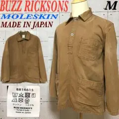 テラソン アメリカ製 カバーオール M ミント 新品 訳あり 薄い緑 USA