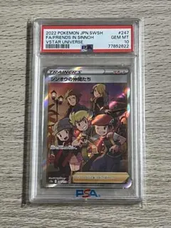 2025年最新】シンオウの仲間たちの人気アイテム - メルカリ