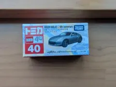 トミカ　 Nissan Fairlady Z 40周年記念のサムネイル