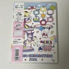 ニコナツ様 リクエスト 2点 まとめ商品