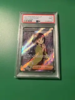 2026年最新】エリカの招待 psa10の人気アイテム - メルカリ