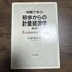 Item thumbnail for item 363d75c3-7ec5-458d-99ba-bdf7d7680025