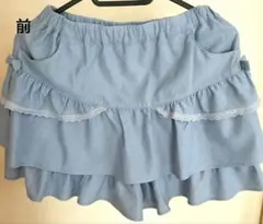 組曲 フリル付きライトブルー　フリルキュッロットスカート　150cm