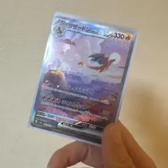 ポケモンカード 151 リザードンsar、25thプロモ カメックスセット