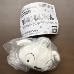 マスコットキャップチャーム ガチャガチャ クレヨンしんちゃん