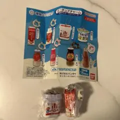 雪印メグミルク ミニチュアチャーム～乳飲料＆ヨーグルトシリーズ～