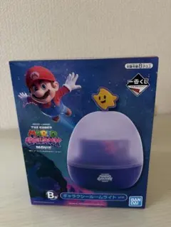 一番くじ ザ・スーパーマリオギャラクシー・ムービー　B賞